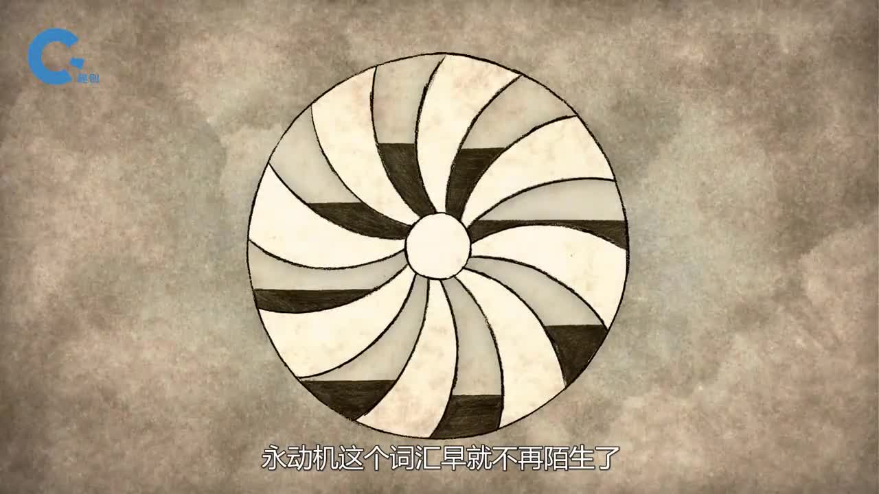 永动机真的是骗局吗为何人类研究1000多年至今没能实现