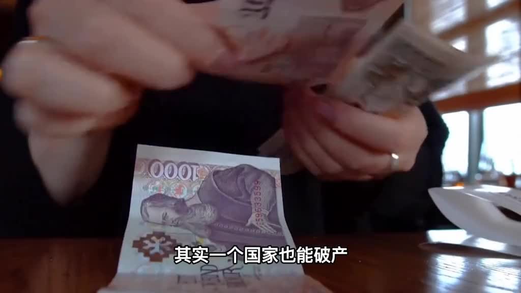 什么是国家破产破产后人民怎么办存款会化为乌有吗