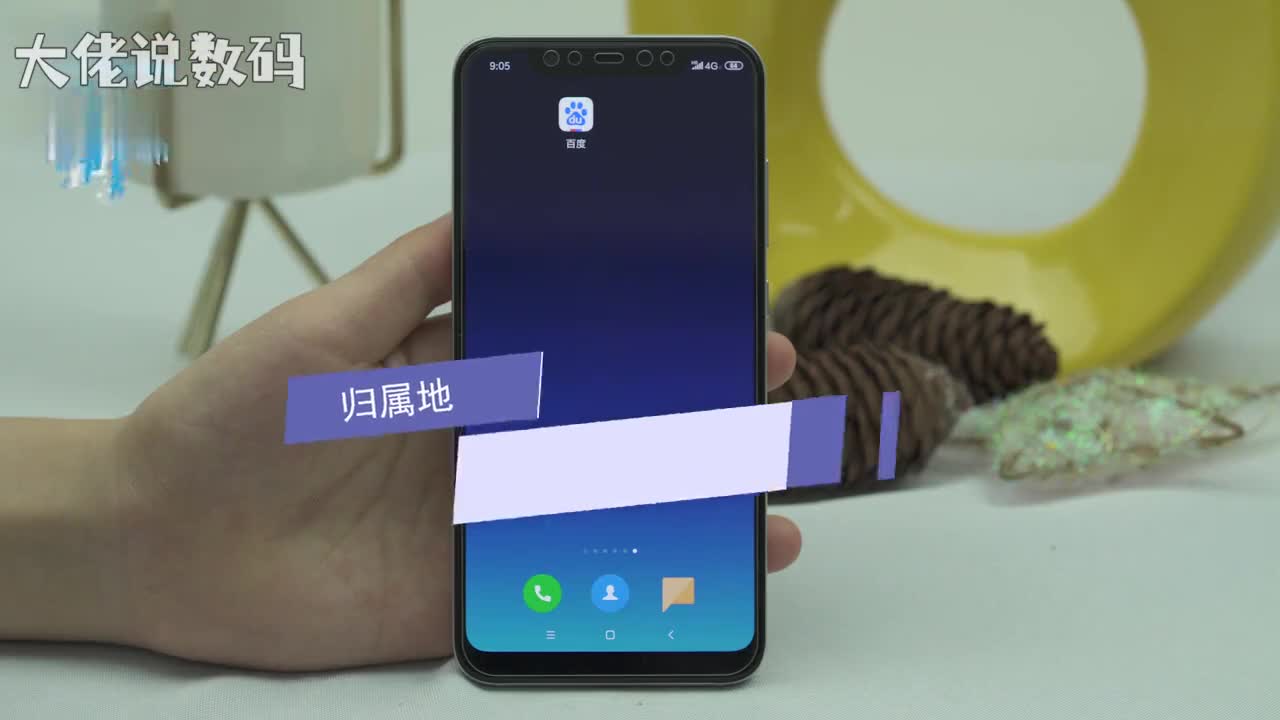 归属地查询手机号打开浏览器点击搜索输入手机号码归属地查询搜索一下输入需要查询的手机号码点击确定即可显示手机号码归属地