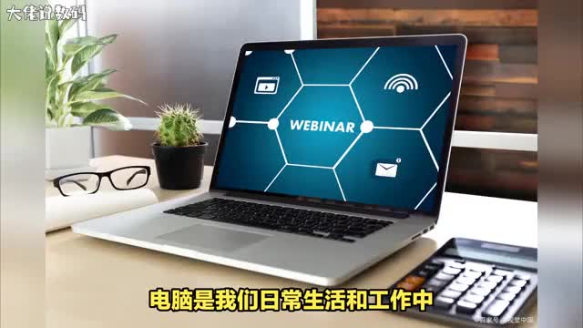 电脑屏保怎么取消一篇文章帮你轻松解决