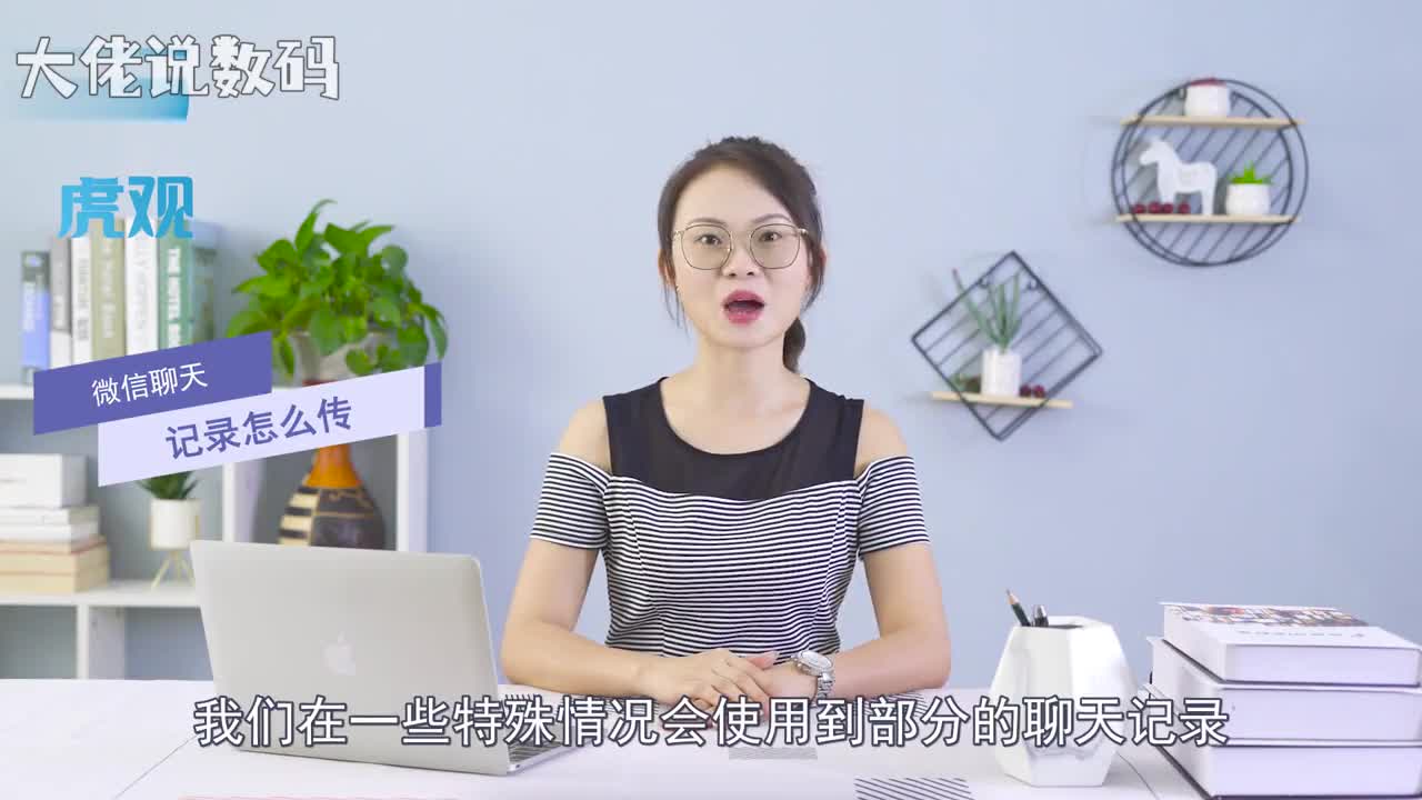 微信聊天记录怎么传打开微信点击我设置聊天聊天记录备份与迁移迁移聊天记录到另一台设备选择聊天记录勾选完成使用另一台设备登录此账号后扫描二维码即可