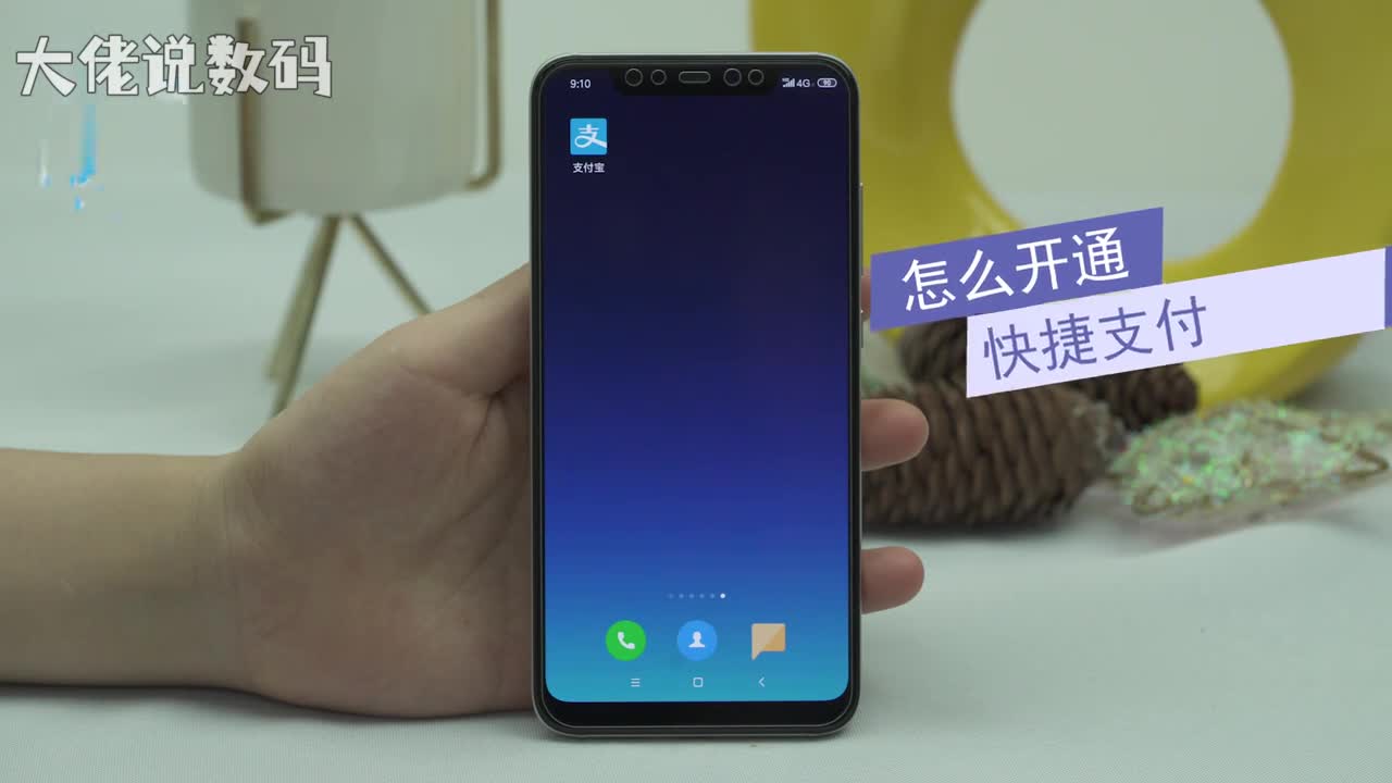 怎么开通快捷支付打开支付宝点击我的银行卡添加银行卡输入卡号提交卡号同意协议并绑卡然后按系统操作完成绑定即可开通快捷支付