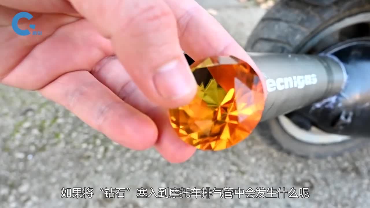 将钻石塞进排气管会怎样土豪老外亲测结果不过如此