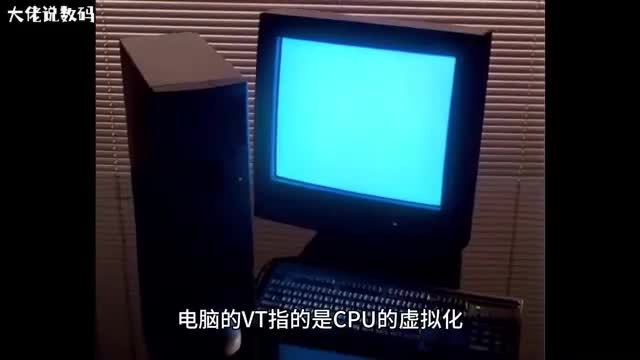 win7怎么开启vt
