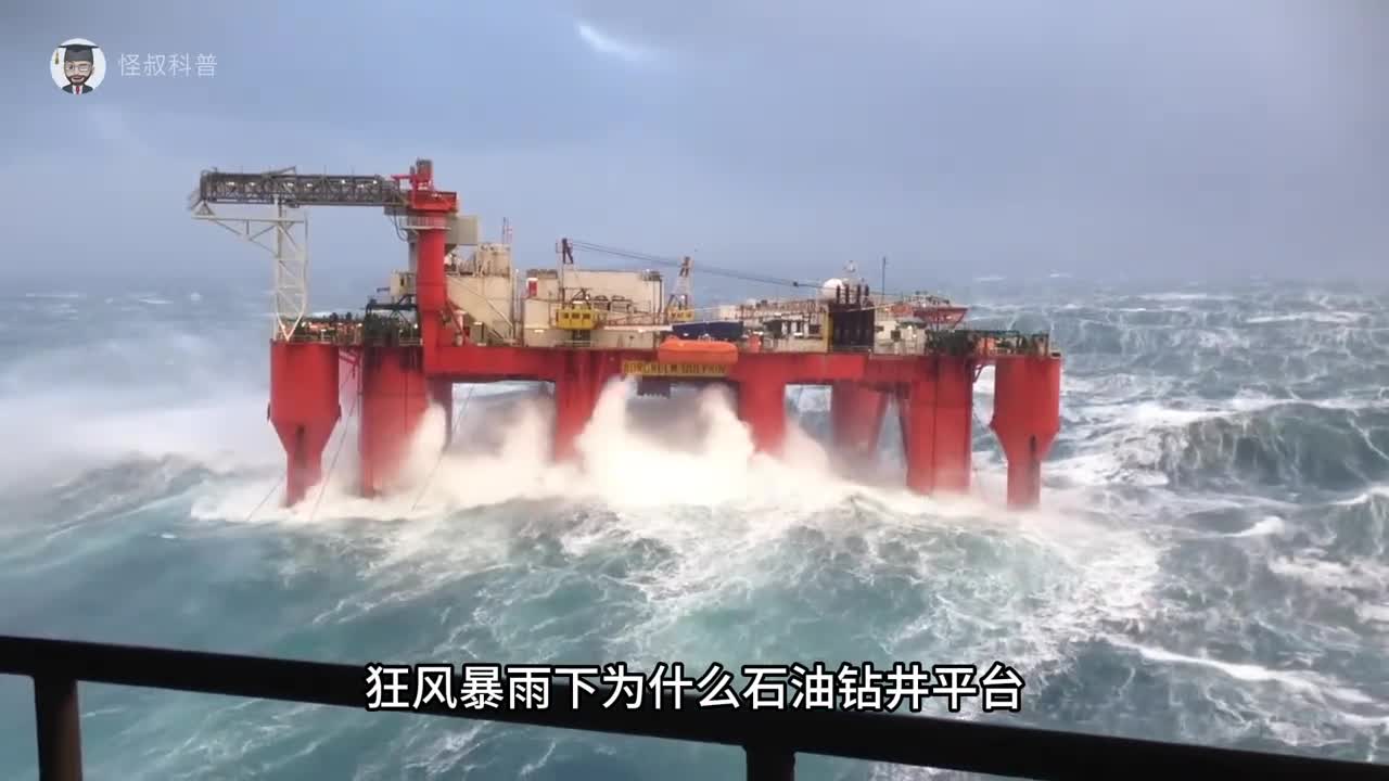 发明浮动石油钻井平台的人真是个天才