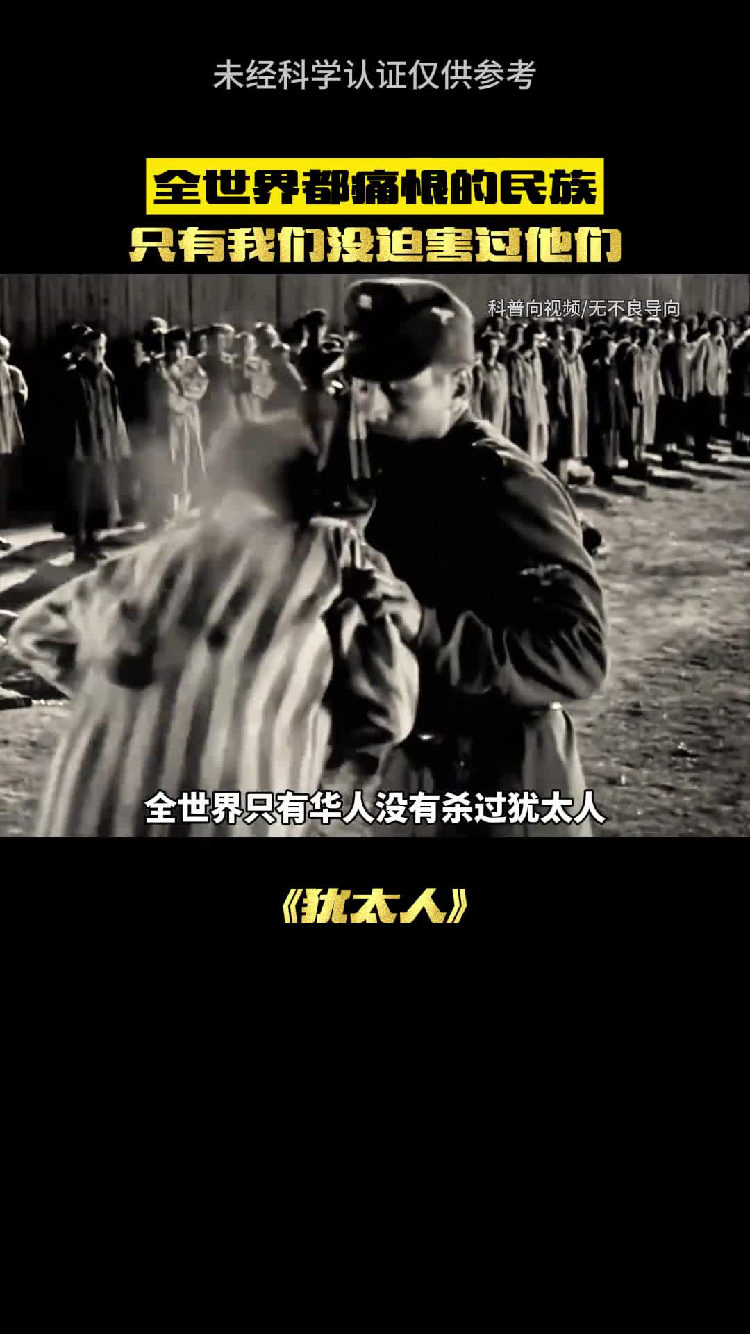 他们为何要这么做