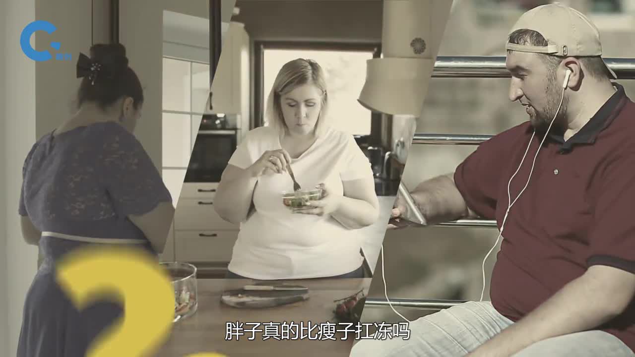 胖子和瘦子谁更耐冻两人同时进冷库胖子不能白吃这么胖啊