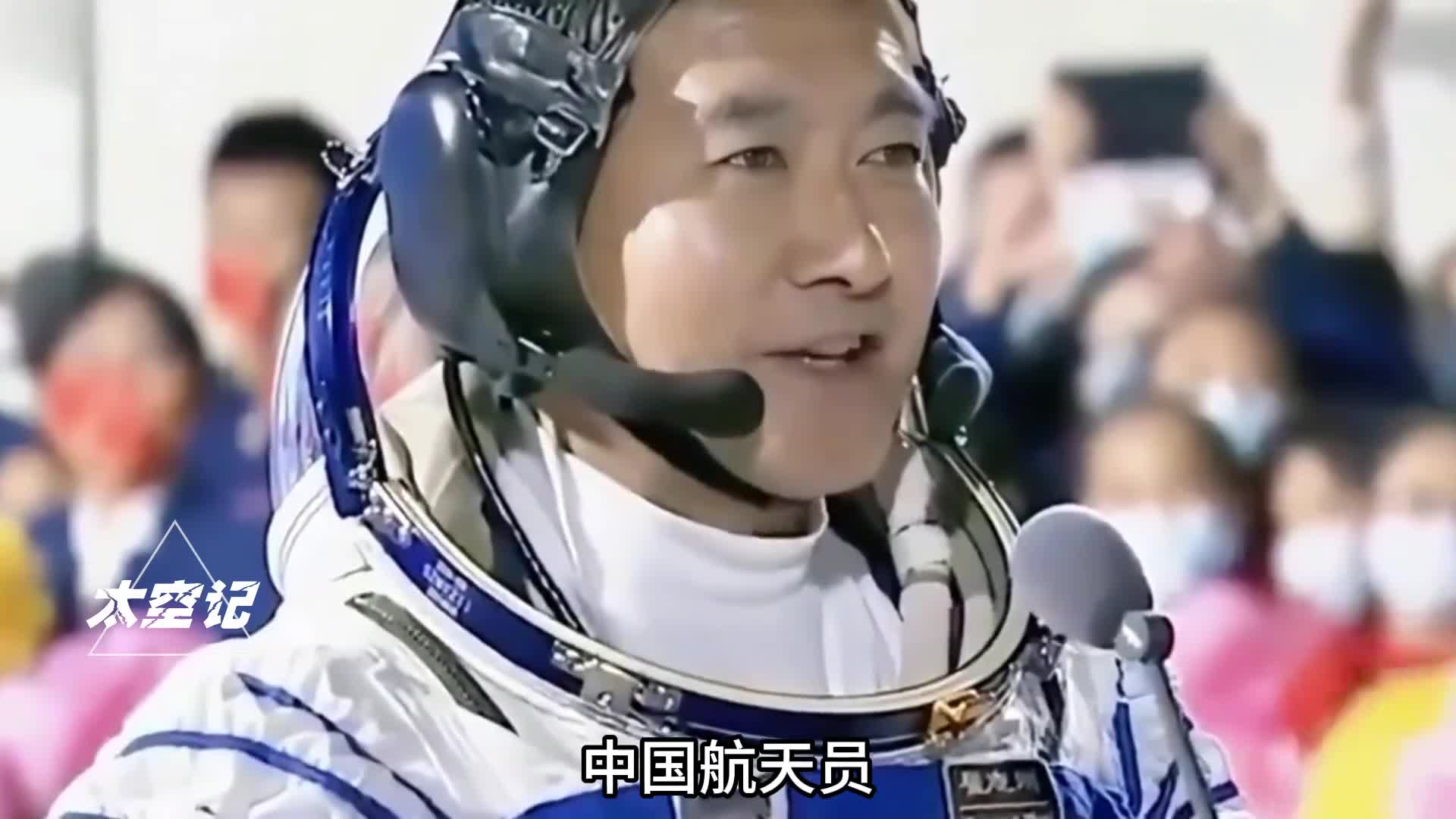 中国航天员为何能享受副国级待遇他们究竟有多特殊