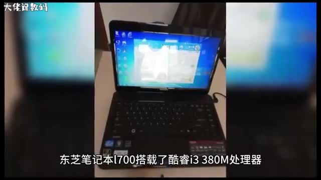 东芝笔记本l700应用商店如何下载并安装主题