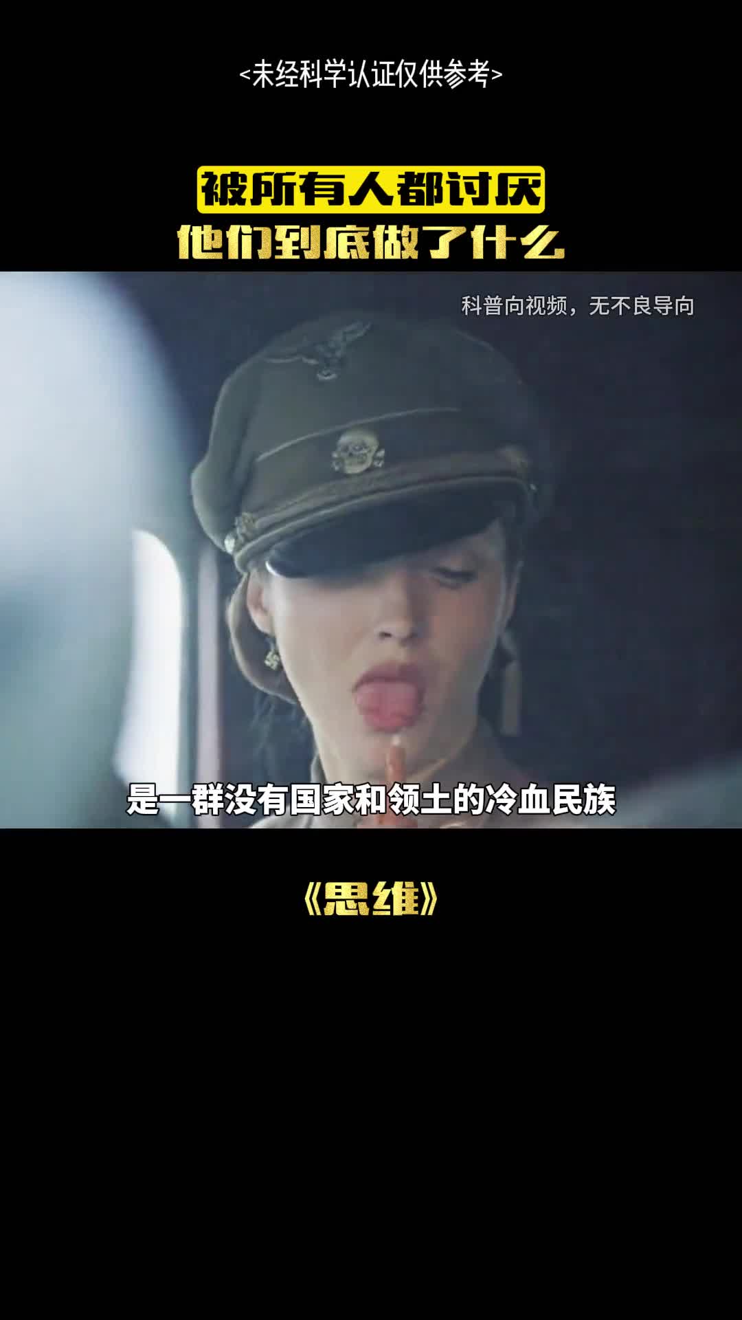 他们这些人能有多牛