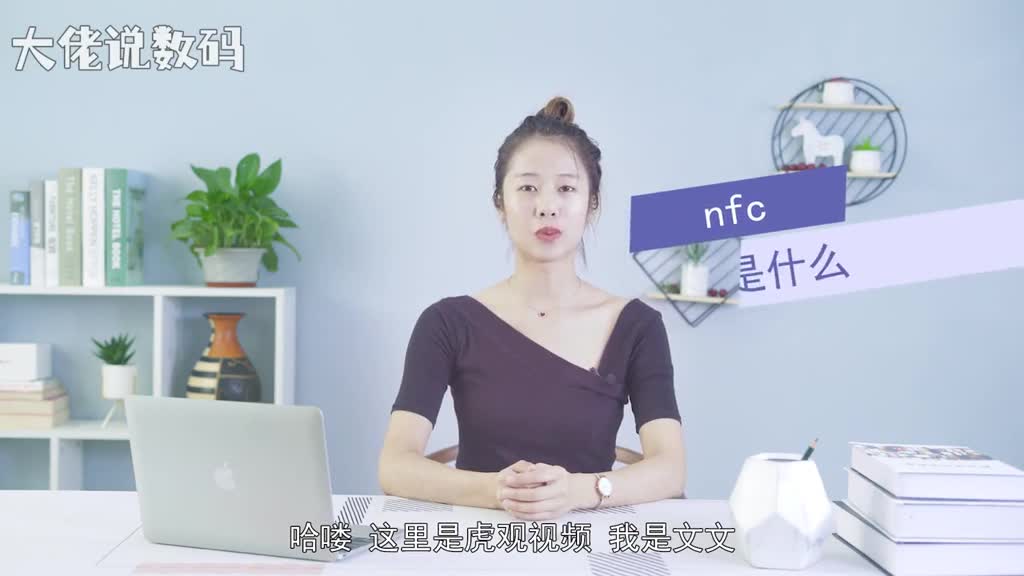 nfc功能是什么近场通信NearFieldCommunication简称NFC是一种新兴的技术使用了NFC技术的设备例如移动电话可以在彼此靠近的情况下进行数据交换是由非接触式射频识别RFID及互连互通技术整合演变而来的通过在单一芯片上集成感应式读卡器感应式卡片和点对点通信的功能利用移动终端实现移动支付电子票务门禁移动身份识别防伪等应用