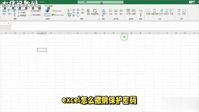 轻松破解Excel表格保护密码让你的文件重获自由