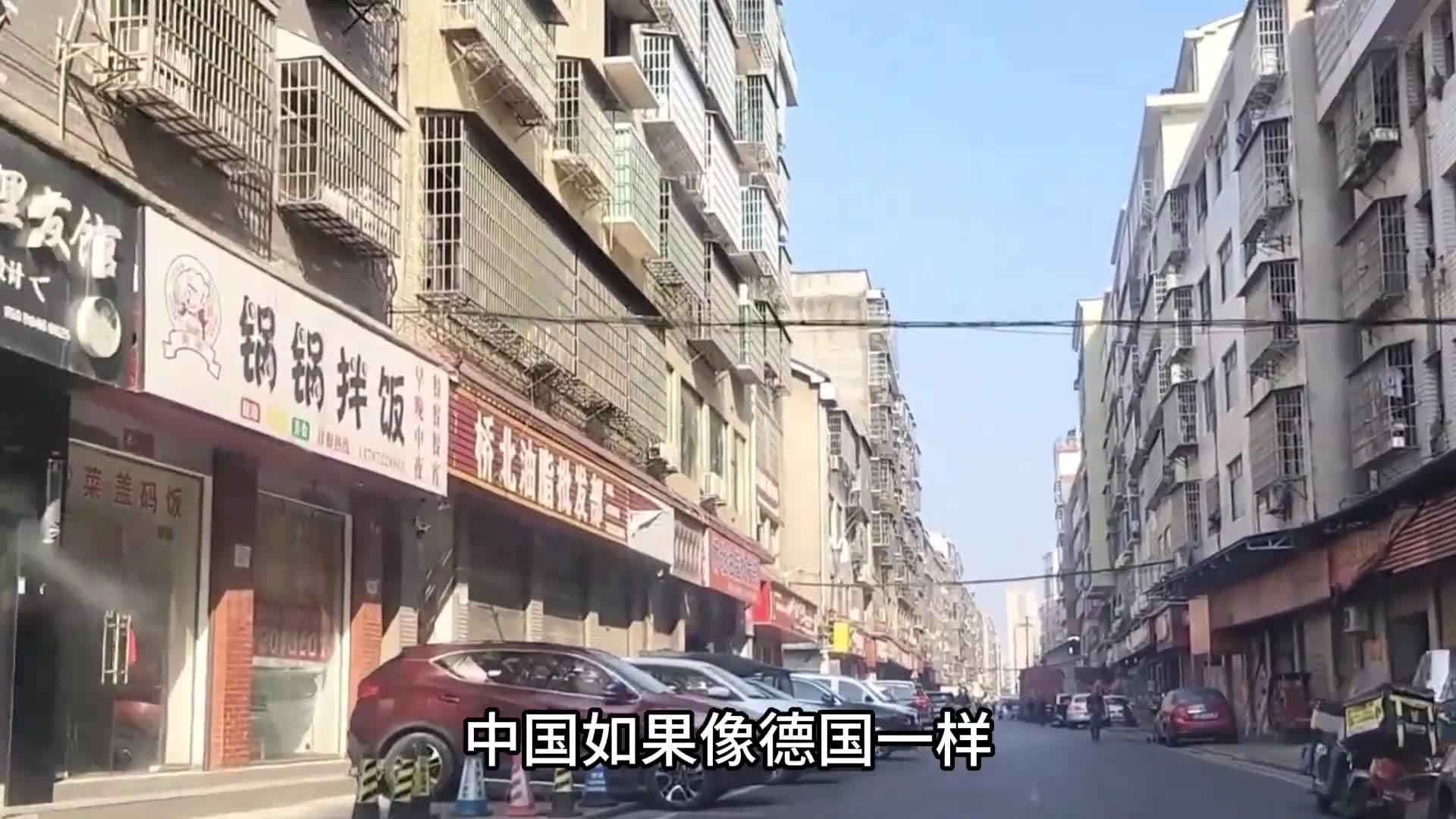 中国如果像德国一样实现技术工人工资超过公务员将会发生怎样