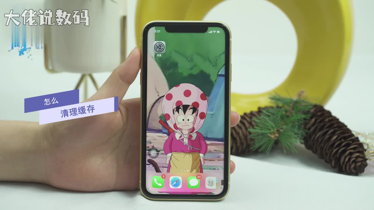 怎么清理缓存方法一打开设置通用iphone储存空间启用卸载未使用的应用方法二打开设置点击Safari浏览器清除历史记录与网站数据清除历史记录与数据方法三打开设置点击通用还原还原所有设置输入密码即可