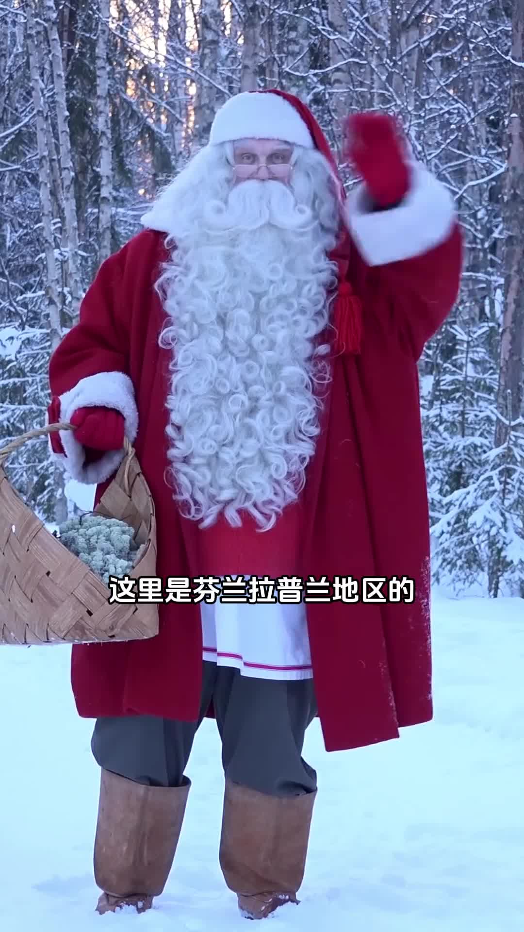 芬兰圣诞老人村这里的圣诞老人持证上岗
