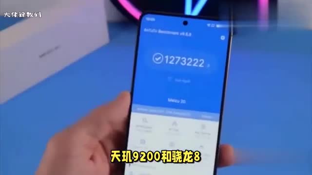 天玑9200和骁龙8全方位对比天玑9200打得过骁龙8