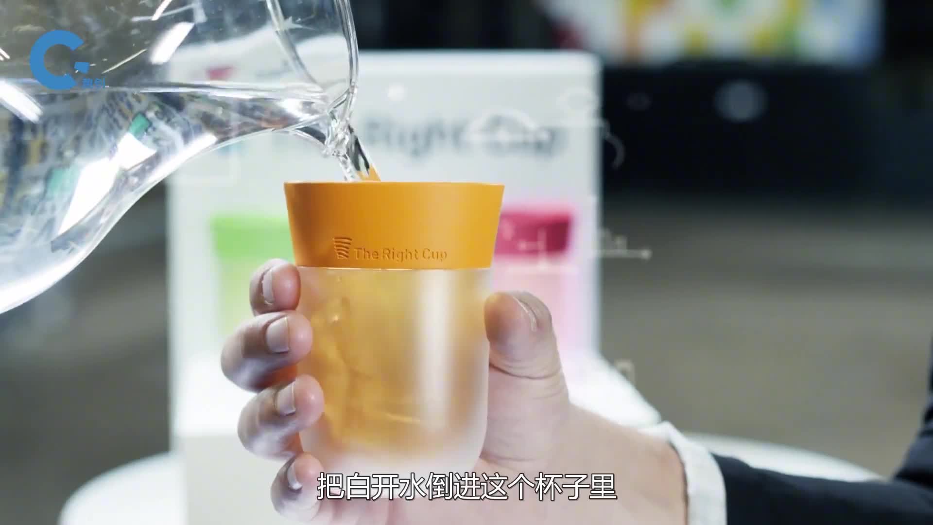 神奇的黑科技水杯倒入白水却喝出饮料味原理跟嗅觉有关