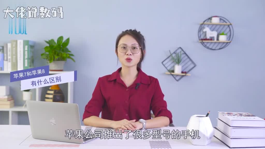 苹果7和苹果8有什么区别外观方面iPhone8系列重新采用了玻璃后盖的设计玻璃采用25D打磨工艺和金属中框有着完美的过度iPhone7依旧采用的是铝合金的后盖