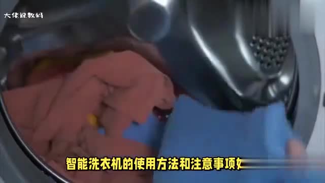 智能洗衣机使用方法如下以及注意事项有哪些