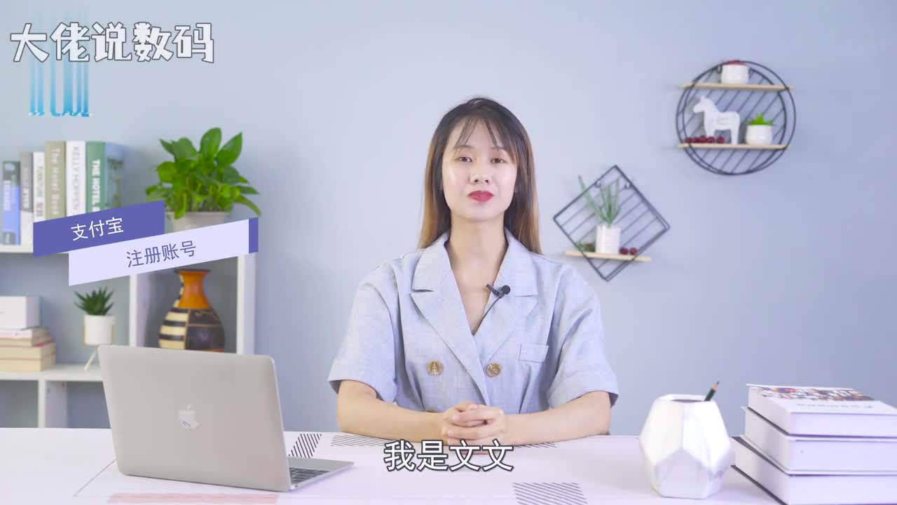 支付宝注册账号首先打开手机上的支付宝点击左下角的注册账号输入手机号码点击注册点击允许然后输入验证码即可注册