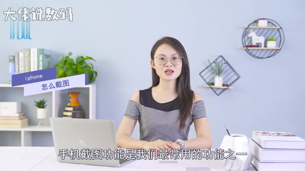 iphone怎么截图方法一同时按下home键电源键即可截屏方法二打开设置点击通用辅助功能辅助触控自定顶层菜单先点击下方号再点击方框中的号选择屏幕快照完成退出桌面点击小白点屏幕快照即可截屏