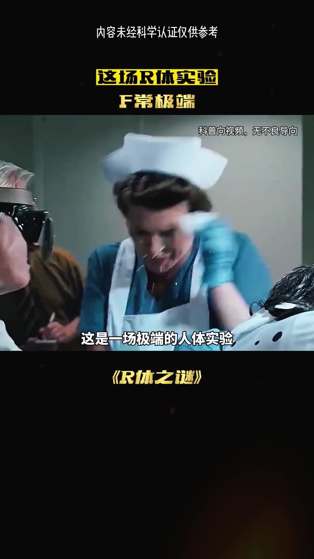 你的眼睛到底隐藏了多少秘密