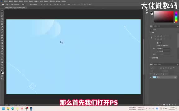 ps快捷键设置在哪手把手教会您