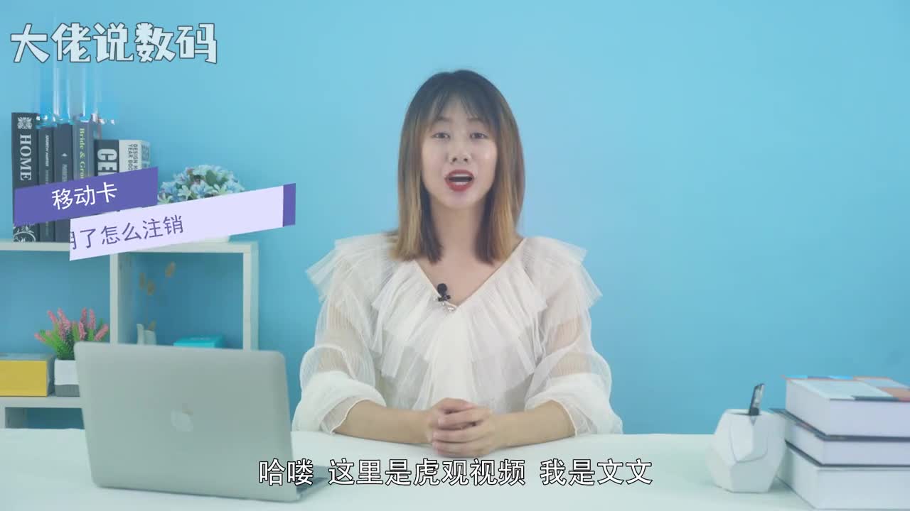 移动卡不用了怎么注销以移动卡为例打开中国移动app在首页查看手机是否欠费点击我的已订业务查看有没有其他绑定的业务如果以上都没有问题带上自己的身份证和手机卡到移动营业厅办理注销即可