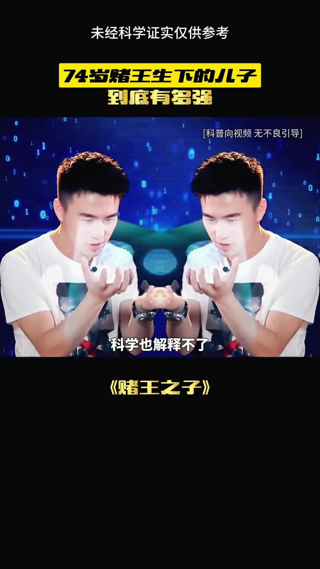 你永远不知道这个人有多牛