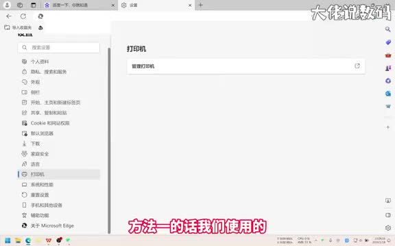 网页怎么截屏手把手教会您