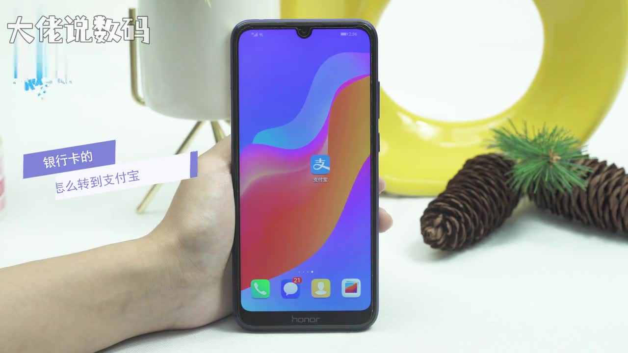 银行卡的钱怎么转到支付宝首先打开支付宝软件拒收点击我的余额选择充值最后输入金额点击下一步绑卡支付这样就能银行卡的钱怎么转到支付宝