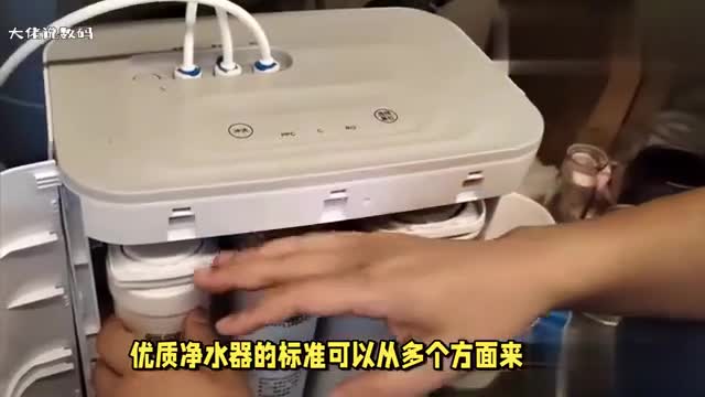 好的净水器要达到什么样的标准