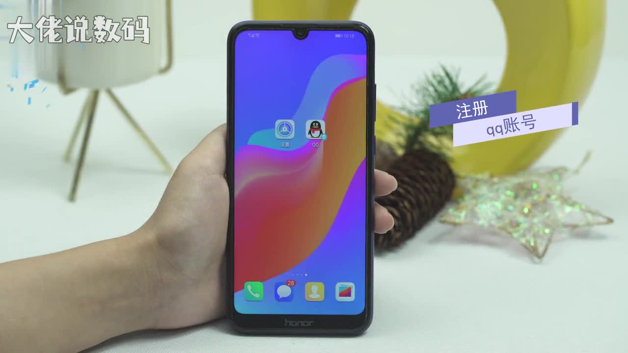 注册qq账号打开qq点击用户注册输入手机号下一步输入验证码设置昵称和密码点击注册并登录拖到方块完成验证即可