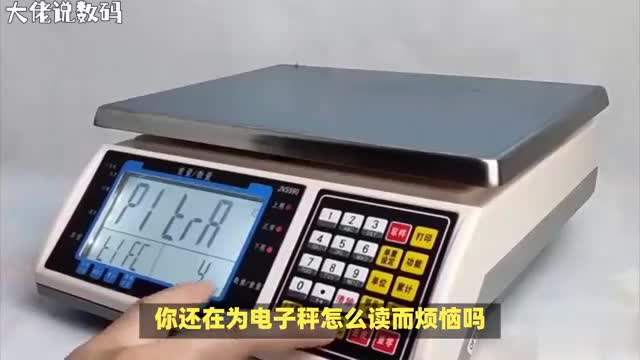 体重秤的三种类型与使用指南让你轻松掌握健康生活小技巧