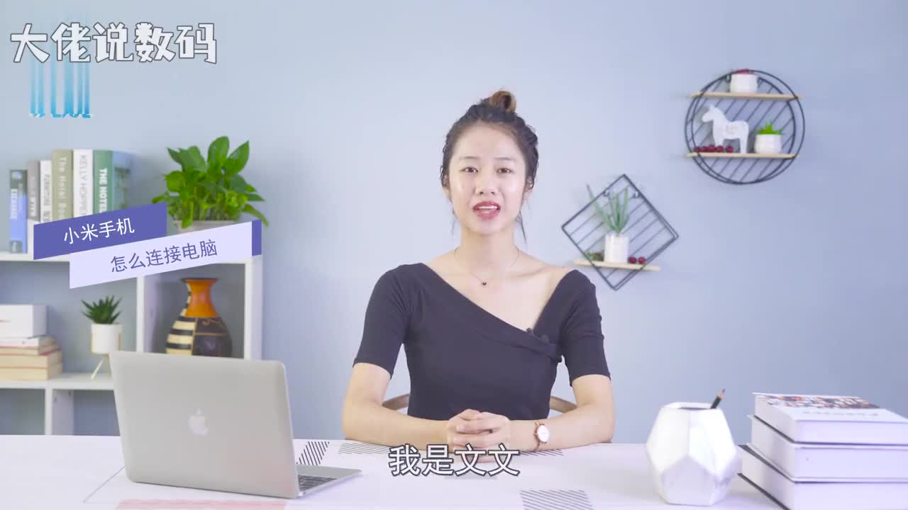 小米手机怎么连接电脑打开手机设置点击更多设置开发者选项将USB调试打开弹出对话框点击确定使用数据线将电脑与手机连接即可