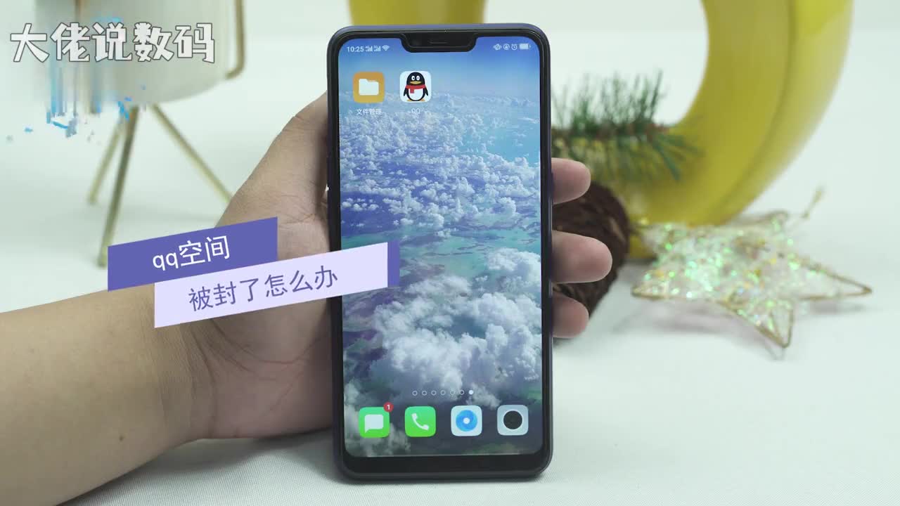 qq空间被封了怎么办首先打开qq然后点击左上方头像点击设置点击关于QQ与帮助点击帮助空间诊断如果QQ空间被封诊断结束后修复即可