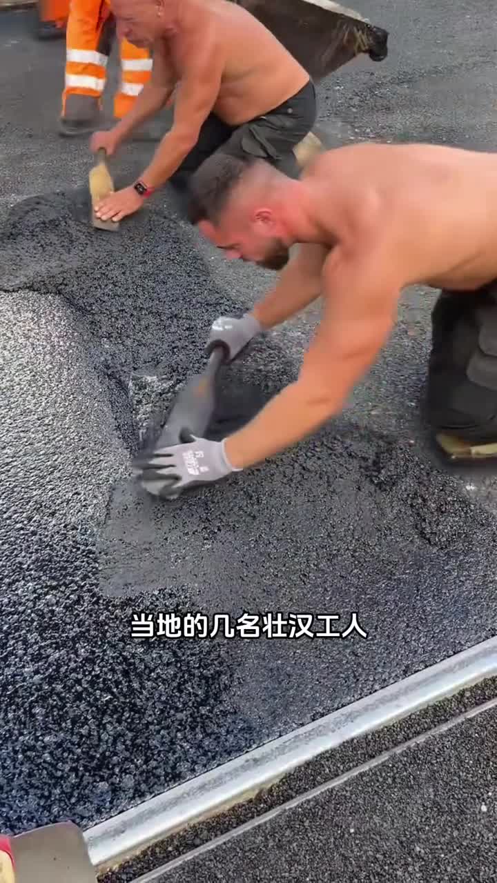 机械发达的德国为什么还用手工铺设沥青