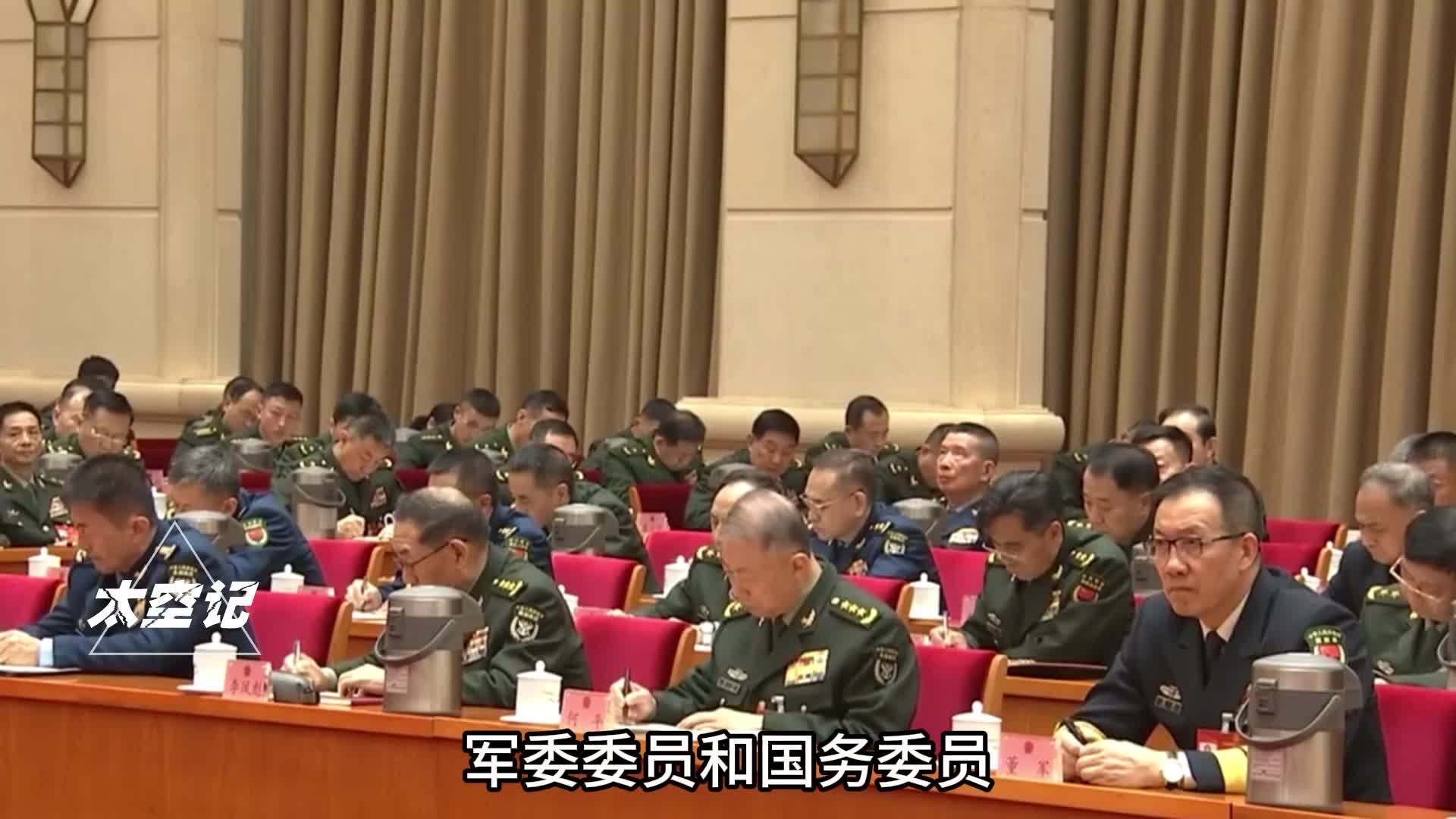 国防部长和外交部长为何没有分别担任军委委员和国务委员