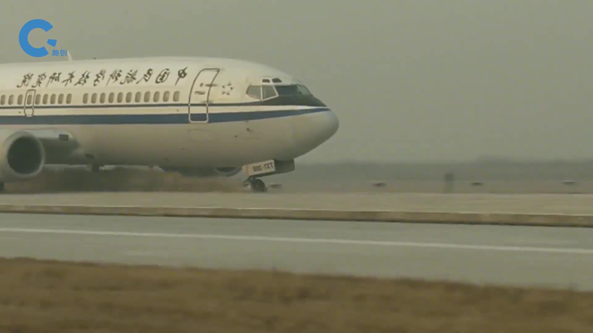 飞机跑道上的豆腐渣工程却能用来拦截失控飞机