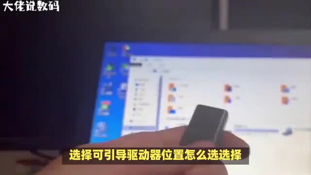 如何选择最佳的可引导驱动器位置让你的系统启动无忧