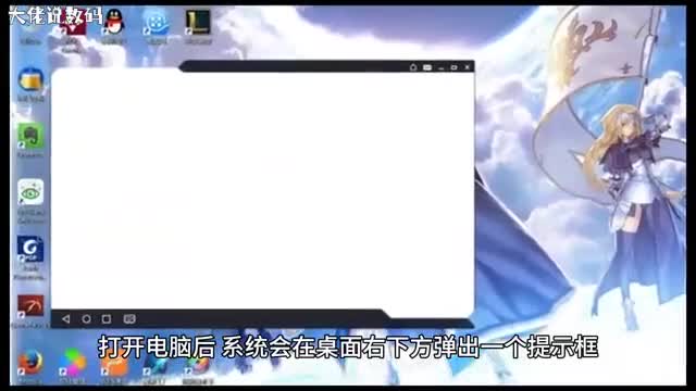 电脑开机出现未能连接一个windows服务的解决方法