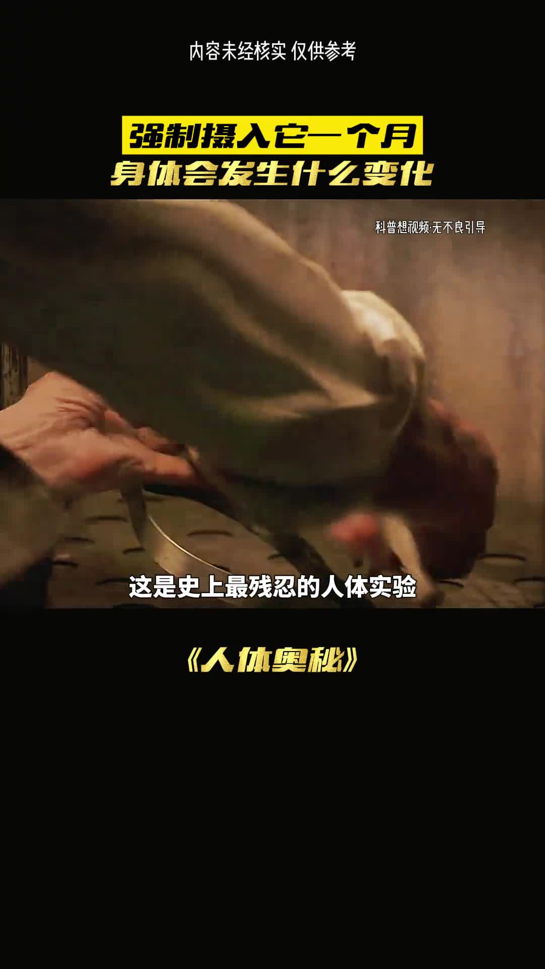 一旦开始便回不去了