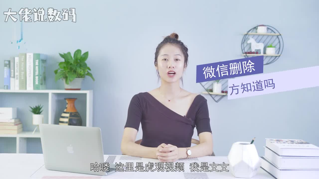 微信删除好友对方知道吗微信删除好友对方是不知道的朋友的微信里还会有你的微信如果对方不给你发消息或不查看你的朋友圈是不会知道的在对方还没有删除你的时候你也可以偷偷加回他添加好友无需验证