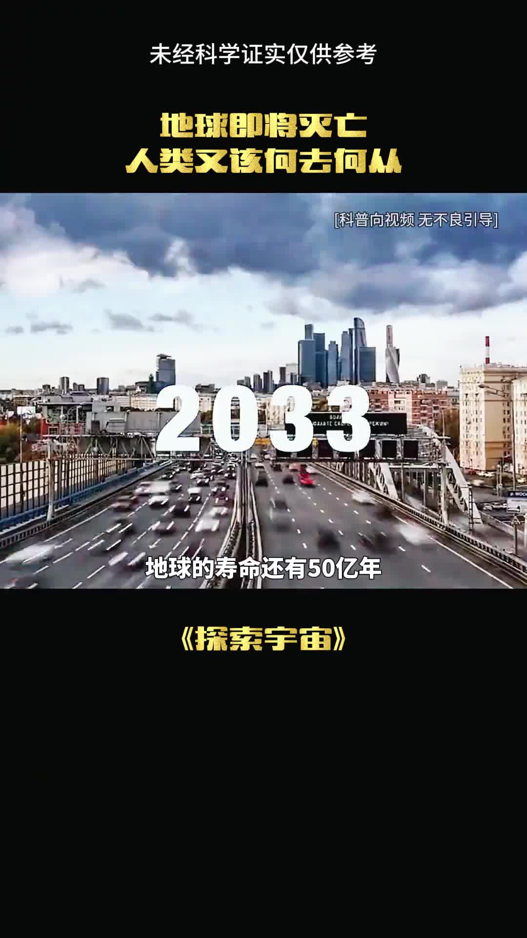 人类为何逃不出去