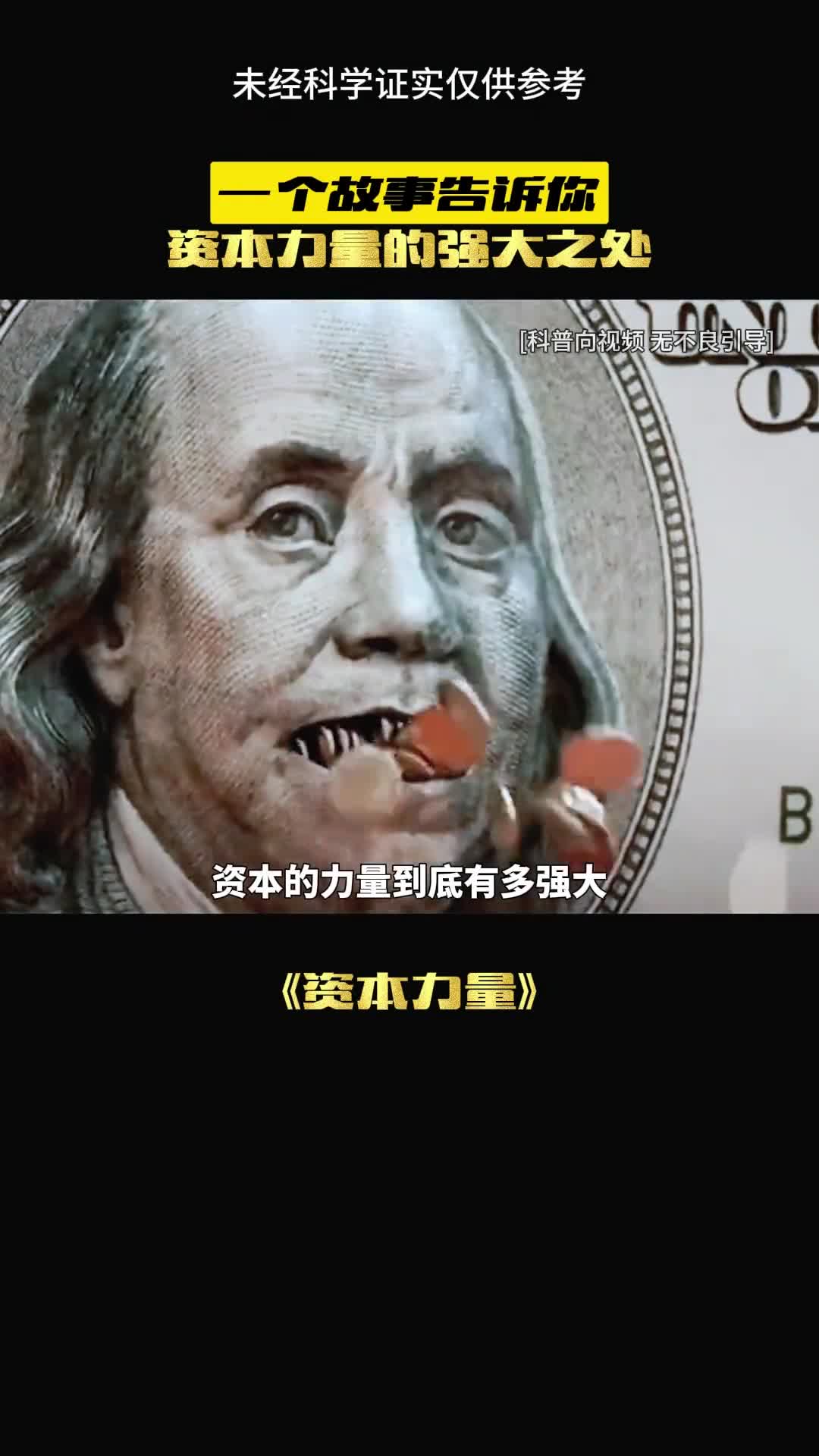 他们这么做真的好吗