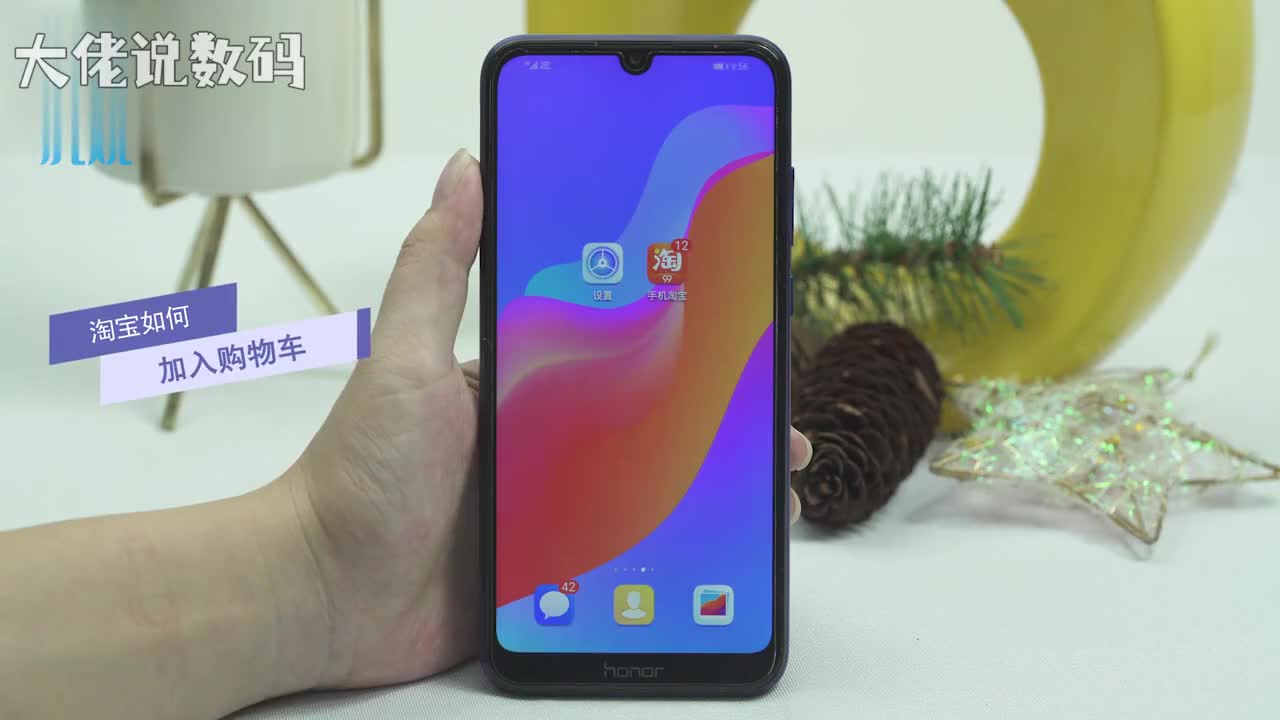 淘宝如何加入购物车打开淘宝找到想要的商品点击进入点击加入购物车选择尺码颜色数量点击确定返回主页点击购物车即可在购物车页面看见添加的商品