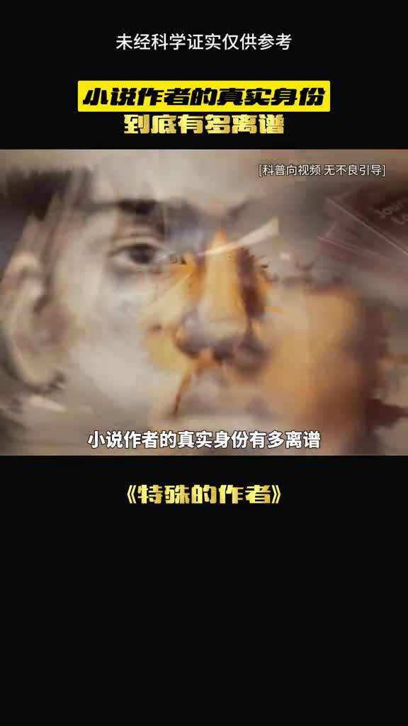 他只是摸鱼就创造了科幻巨作