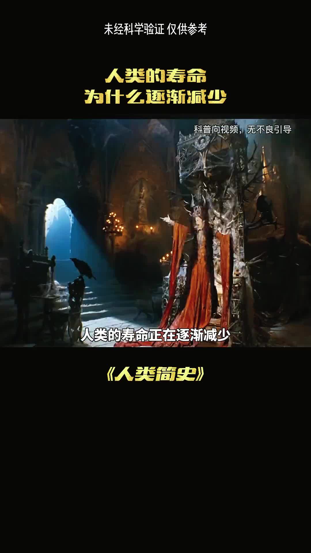 上古时期的人都能够活到多少