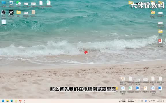 电脑怎么安装夸克手把手教会您