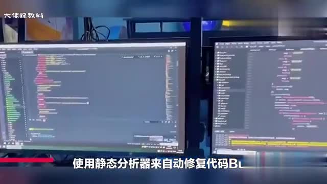 编程技巧使用静态分析器来自动修复代码Bug